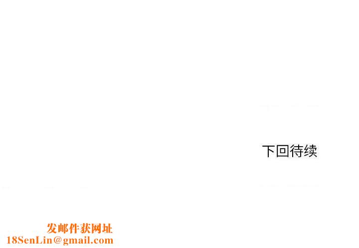 情事物语Forever:第二季第3话