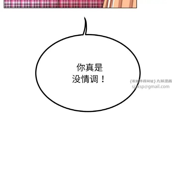 冰上恋人第31话