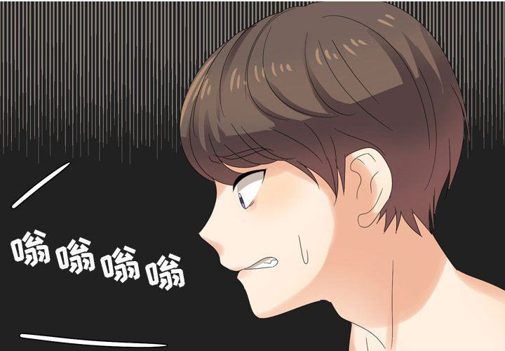 情事物语Forever:第二季第4话