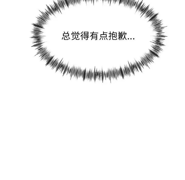 冰上恋人第31话