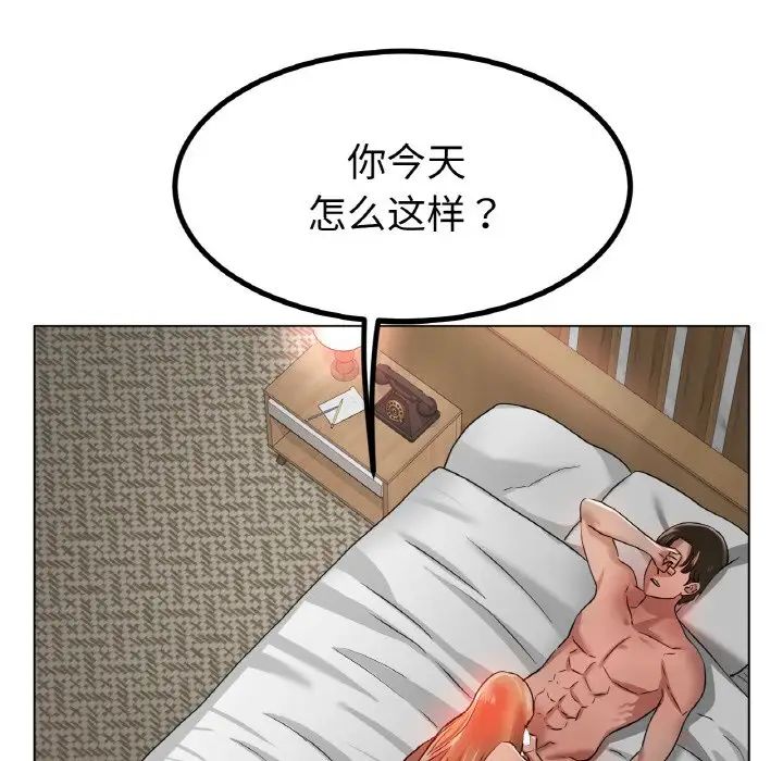 冰上恋人第31话