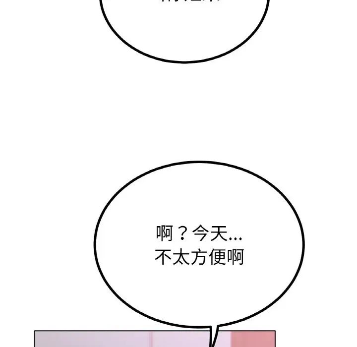 冰上恋人第31话