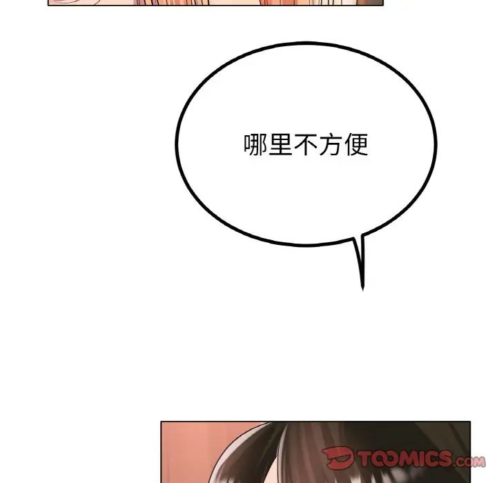 冰上恋人第31话