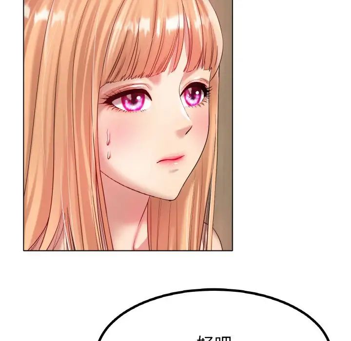 冰上恋人第31话