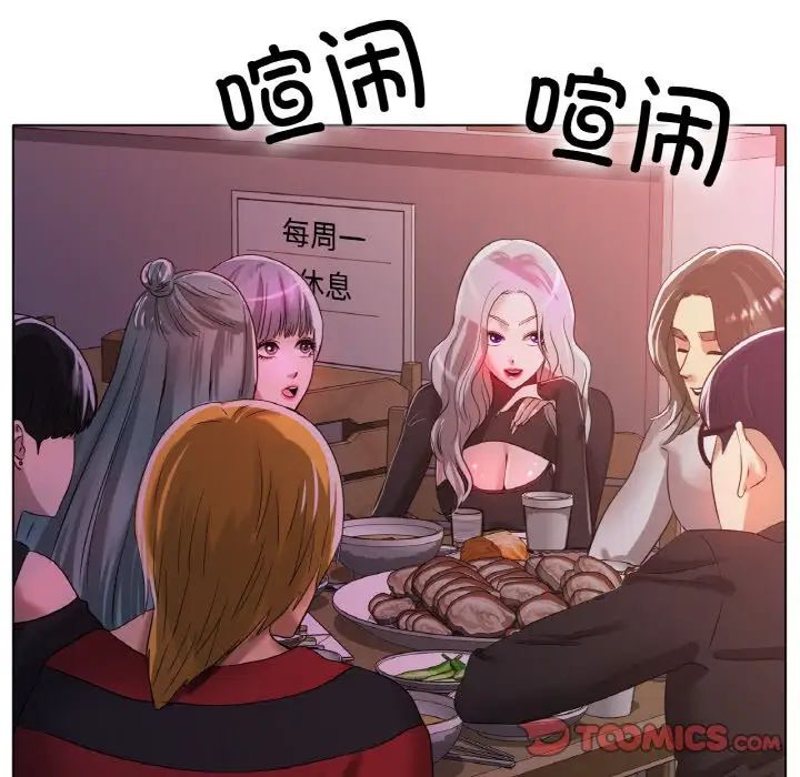 冰上恋人第31话