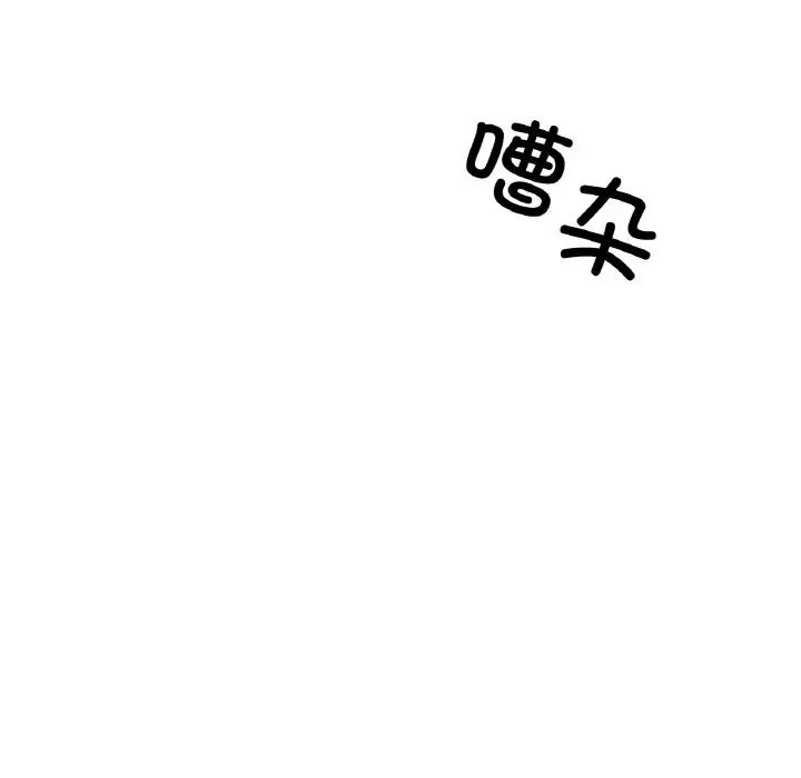 冰上恋人第31话