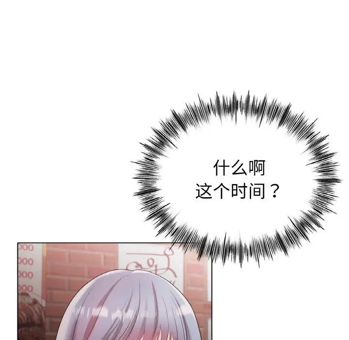 冰上恋人第31话