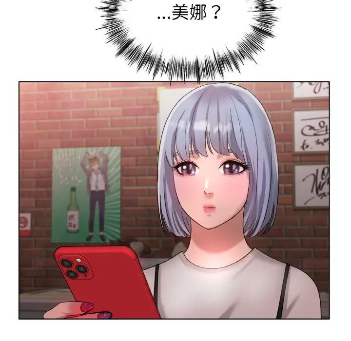 冰上恋人第31话