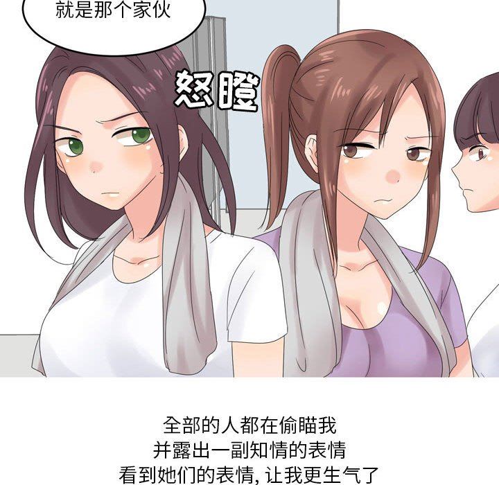 情事物语Forever：第二季第4话