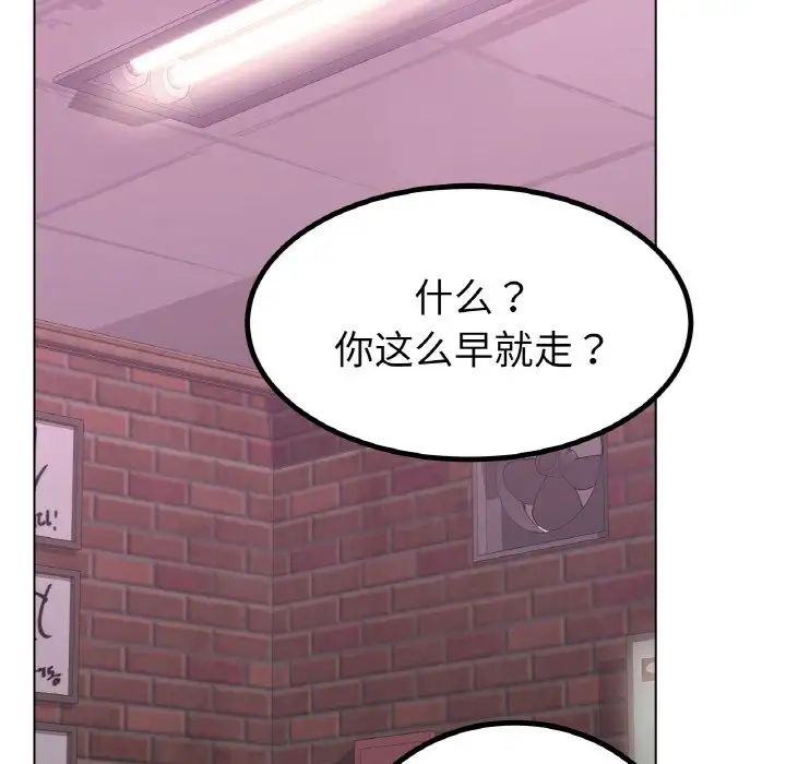 冰上恋人第31话