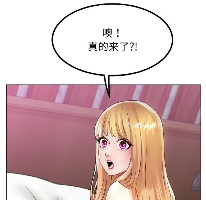 冰上恋人第31话