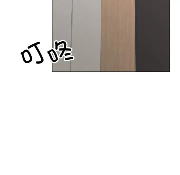 冰上恋人第31话