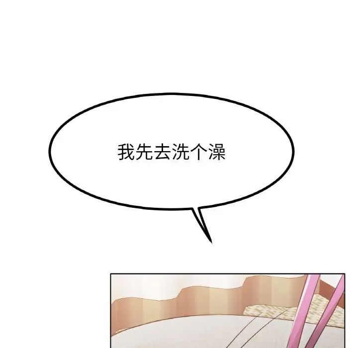 冰上恋人第31话