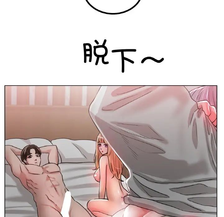 冰上恋人第31话