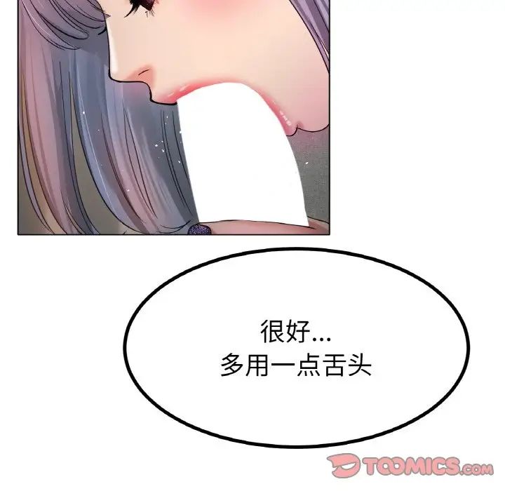 冰上恋人第31话