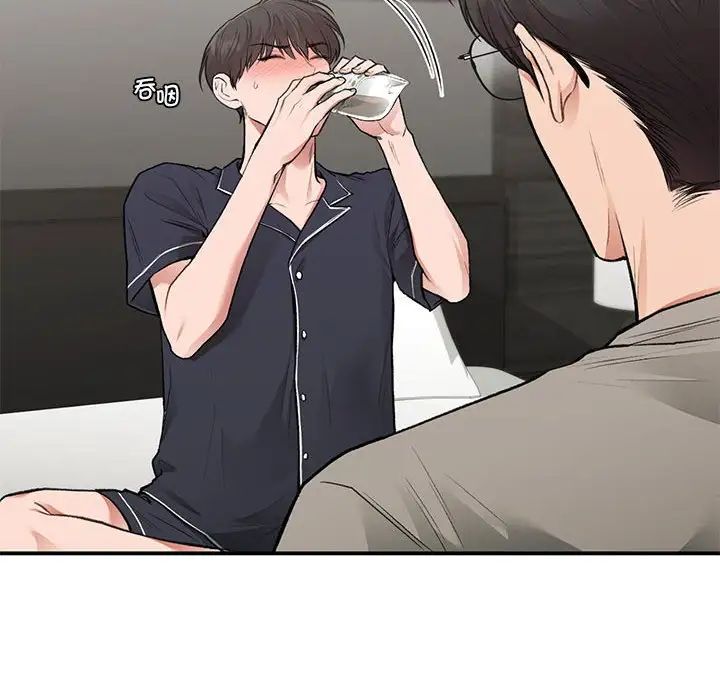 让我一见钟情的他第33话