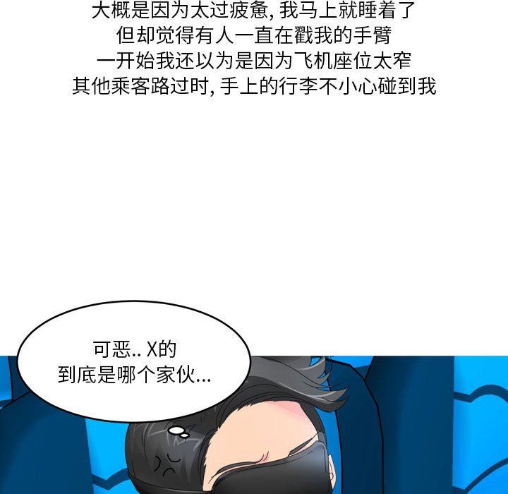 情事物语Forever：第二季第5话