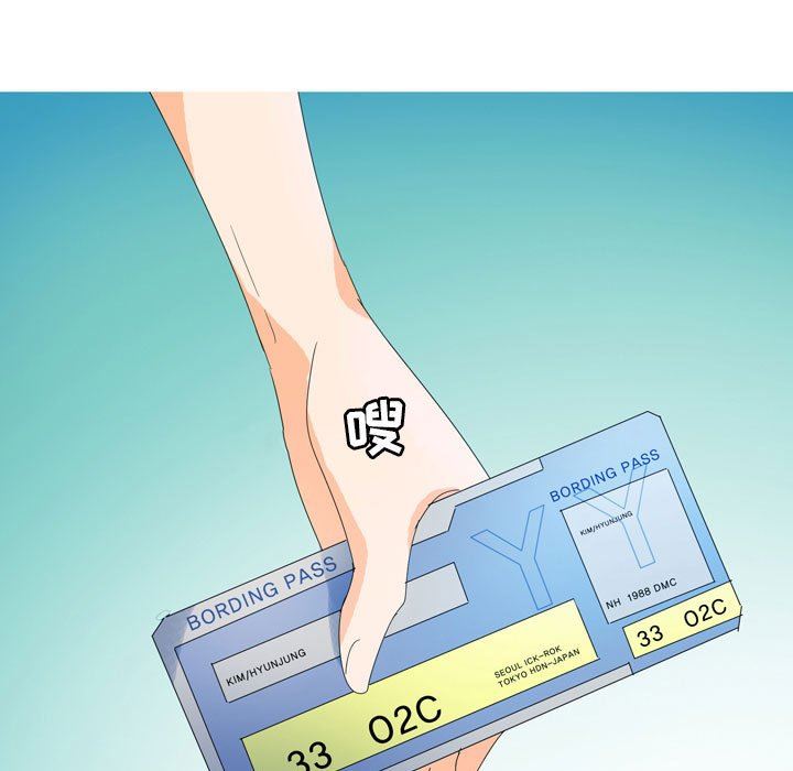 情事物语Forever：第二季第5话