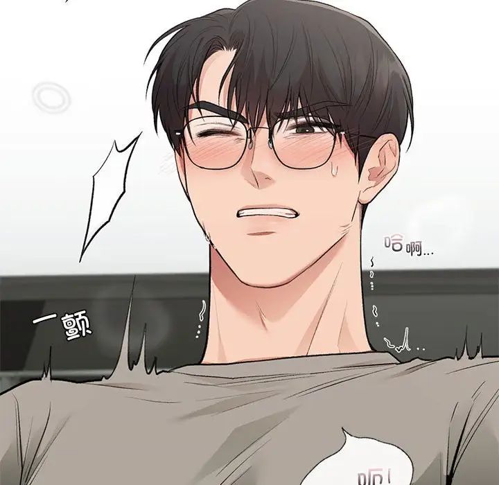让我一见钟情的他第33话