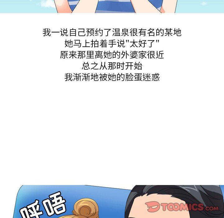 情事物语Forever:第二季第5话