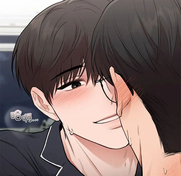 让我一见钟情的他第33话