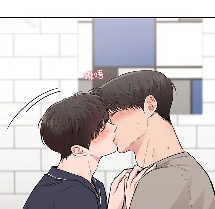 让我一见钟情的他第33话