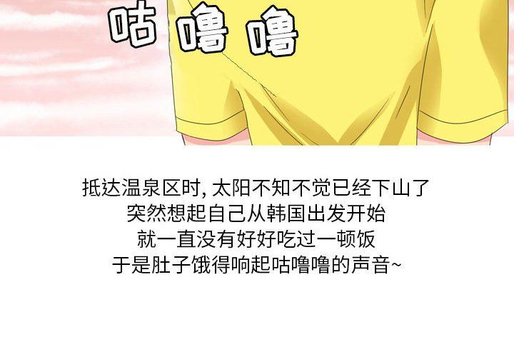 情事物语Forever：第二季第6话