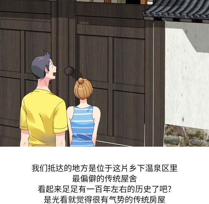 情事物语Forever:第二季第6话