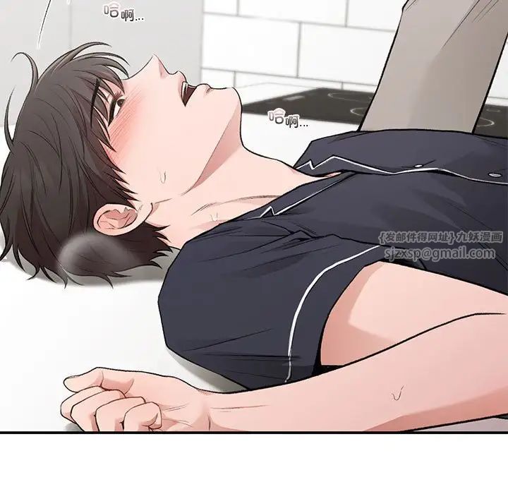 让我一见钟情的他第33话