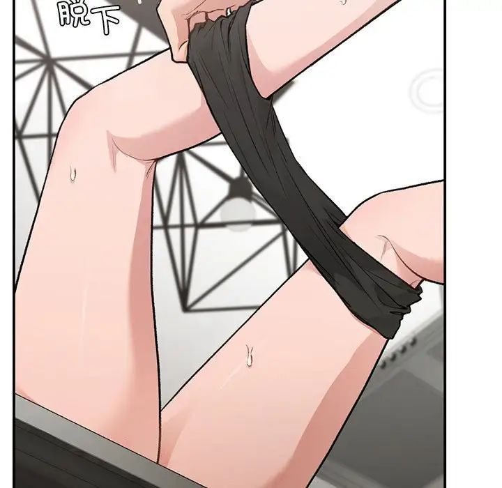 让我一见钟情的他第33话