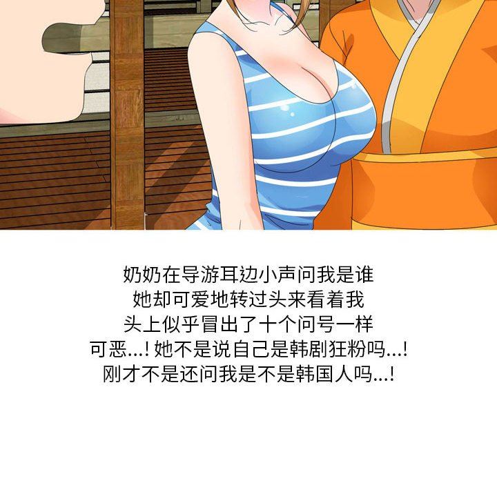 情事物语Forever：第二季第6话