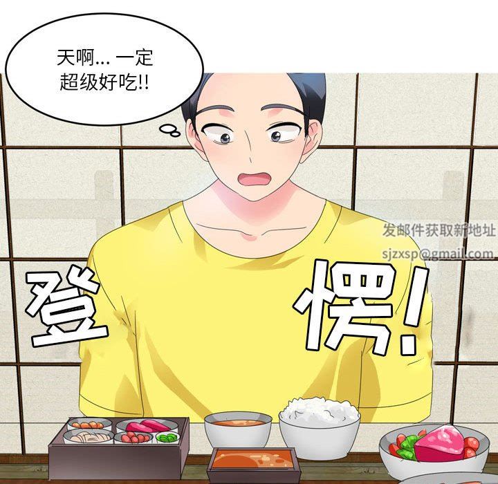 情事物语Forever：第二季第6话