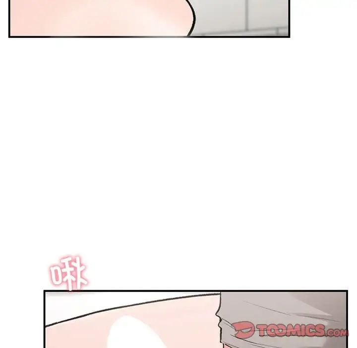 让我一见钟情的他第33话