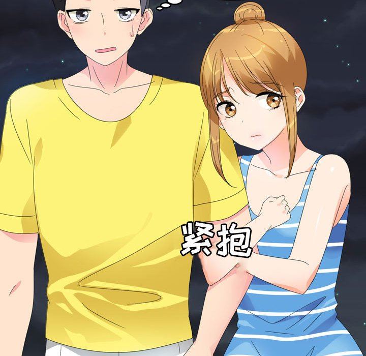 情事物语Forever：第二季第6话