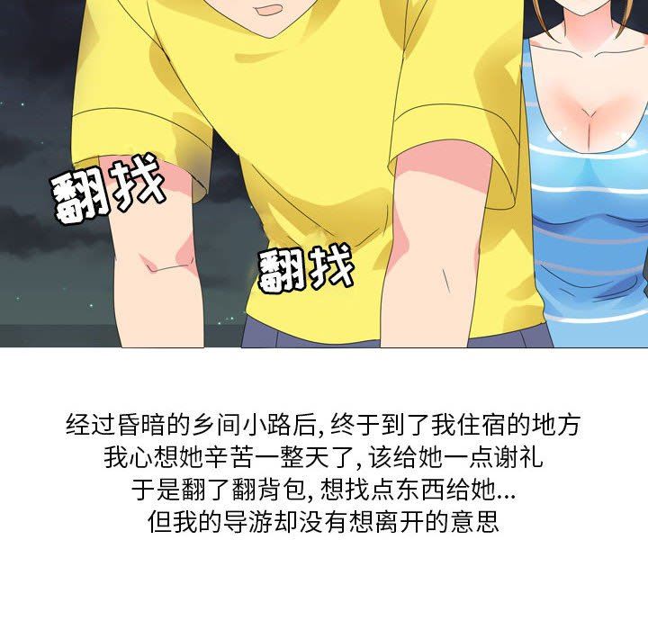 情事物语Forever：第二季第6话