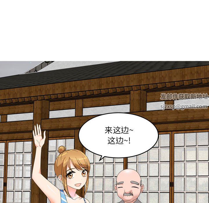 情事物语Forever:第二季第6话