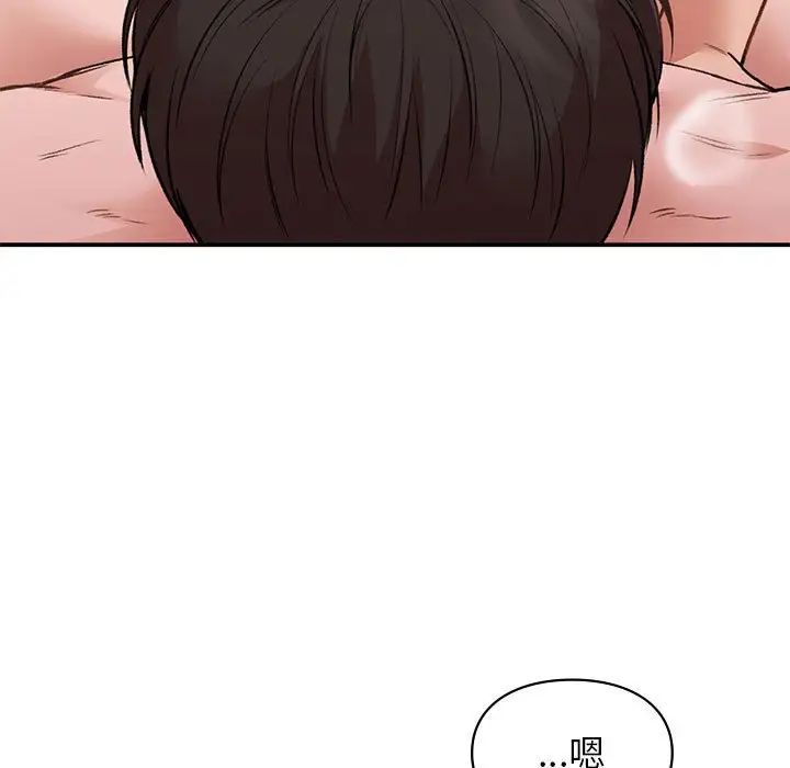 让我一见钟情的他第33话