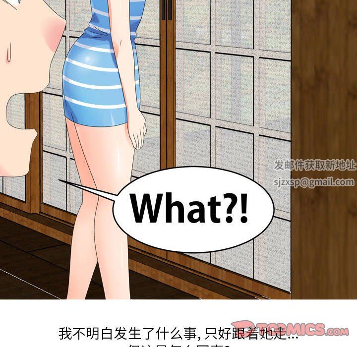 情事物语Forever:第二季第6话