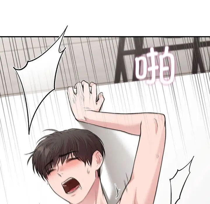 让我一见钟情的他第33话