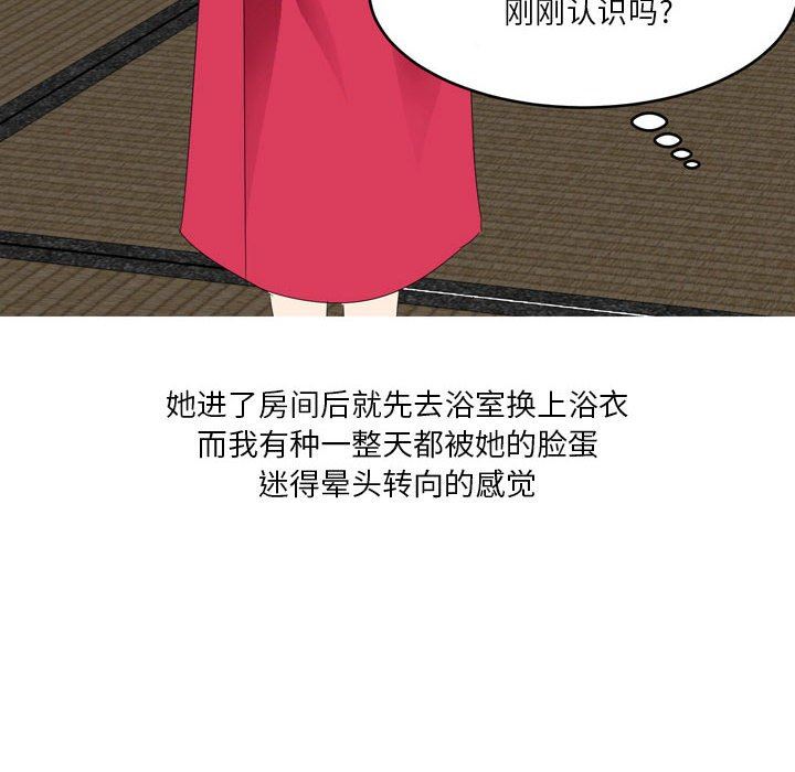 情事物语Forever:第二季第6话