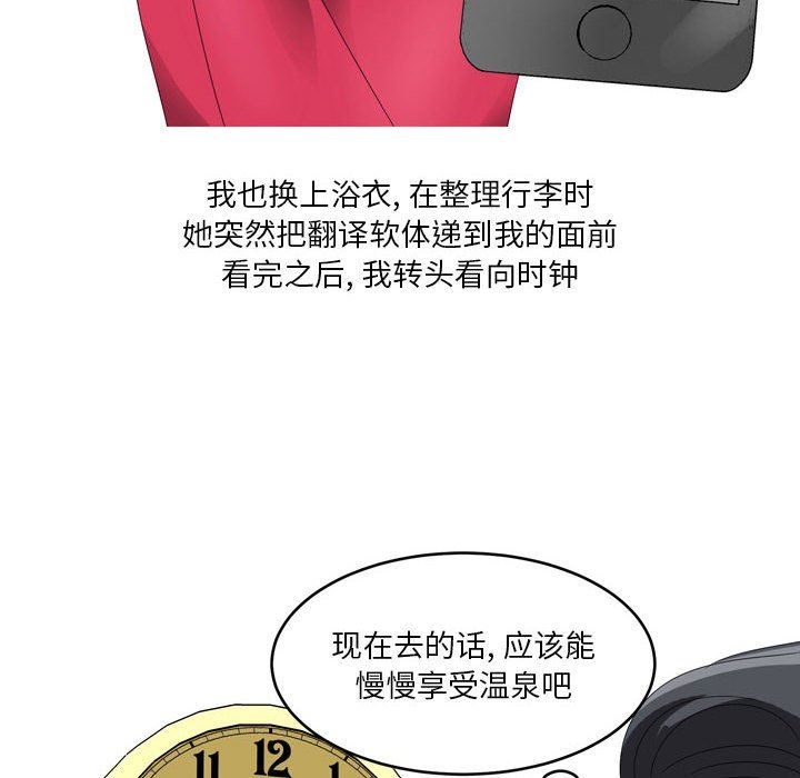 情事物语Forever：第二季第6话