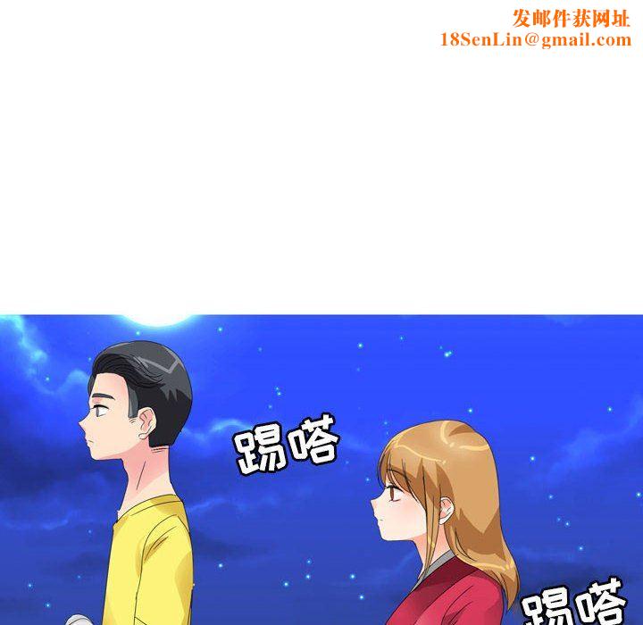 情事物语Forever:第二季第6话