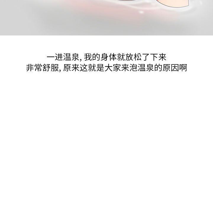 情事物语Forever:第二季第6话