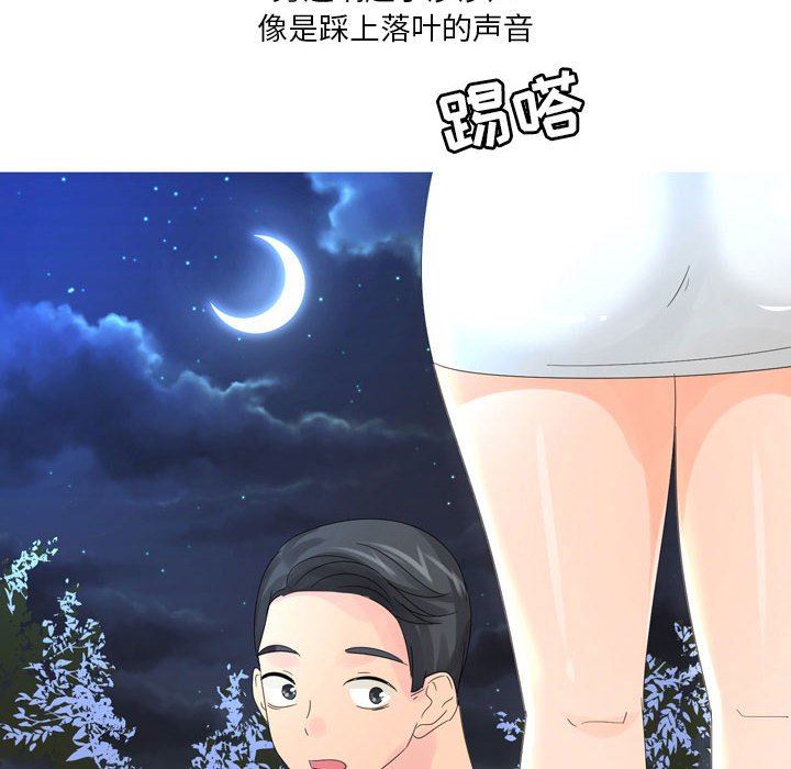 情事物语Forever：第二季第6话