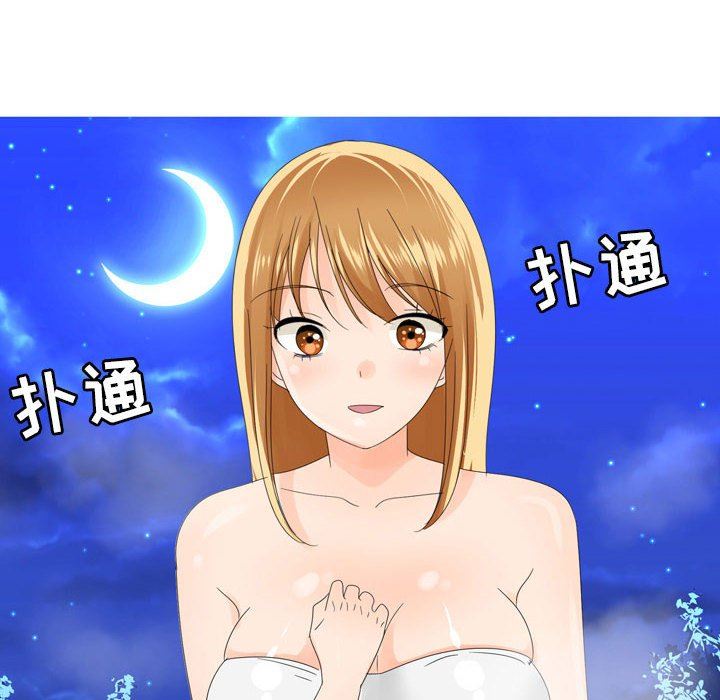 情事物语Forever:第二季第6话