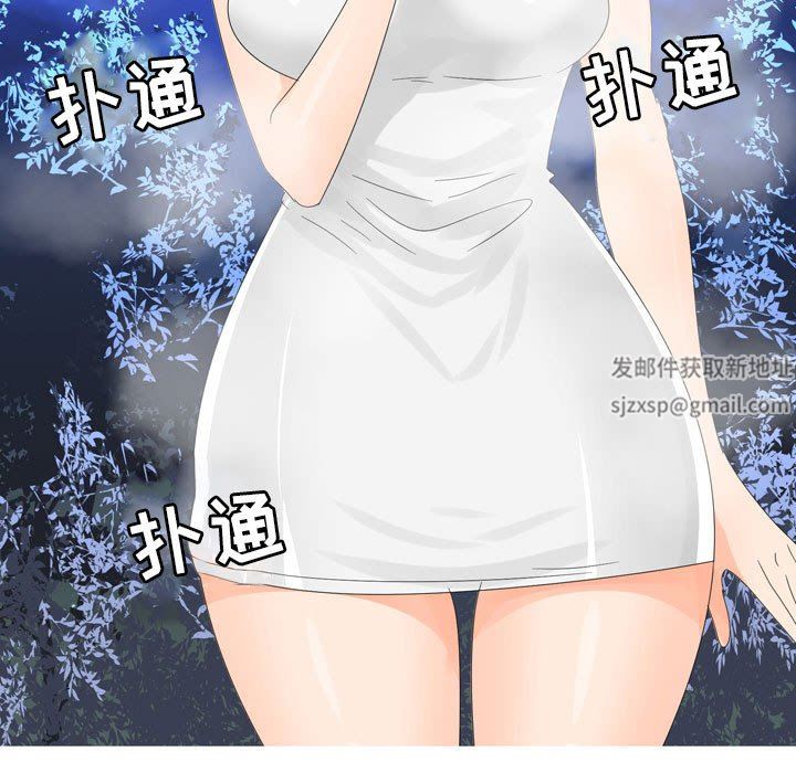 情事物语Forever:第二季第6话