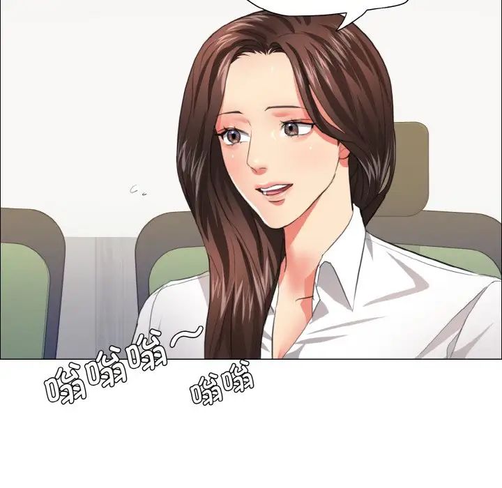 了不起的她第24话