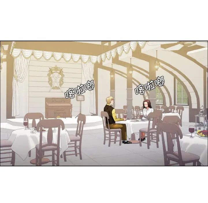 了不起的她第24话