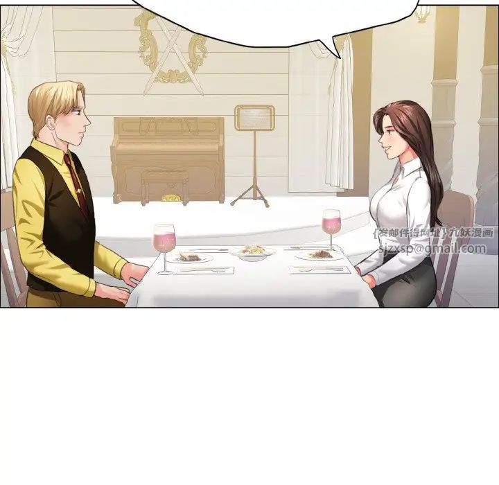 了不起的她第24话