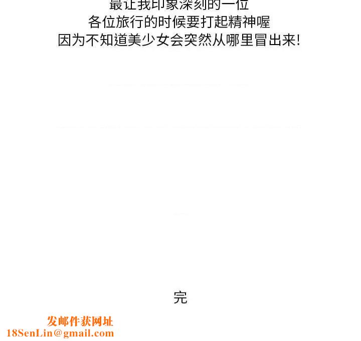 情事物语Forever:第二季第6话